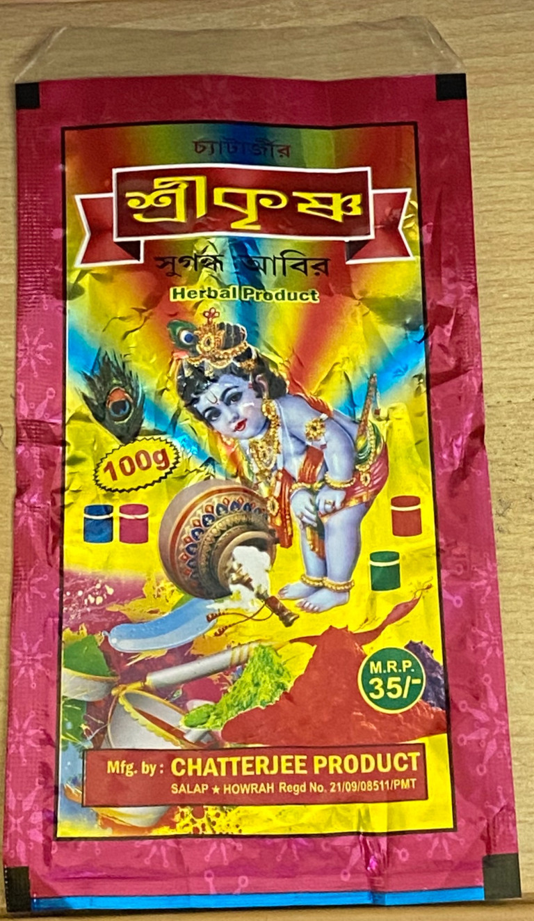 packaging pouch flexible